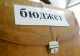 Бюджет Омской области увеличен на 11,3 млрд рублей