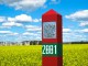 В Омской области проводить мероприятия вблизи госграницы теперь можно только с разрешения регионального Пограничного управление ФСБ России