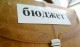 Омская область получит ассигнования из федерального бюджета в размере 167,7 млн рублей на ремонт детских поликлиник