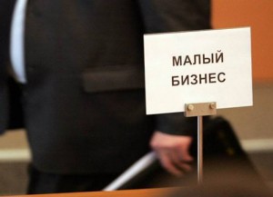 Предприниматели получают муниципальную поддержку