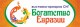 На выставке-ярмарке «Богатство Евразии» представят товары и продукцию из 8 стран СНГ