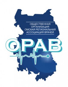Региональная Ассоциация врачей направила более 9 млн рублей  в омские больницы