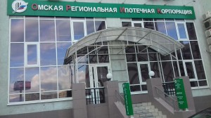 В Омской области снизили ставку по ипотеке на новостройки до 3,1 % годовых
