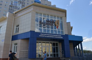 Фондом поддержки предпринимательства Омской области объявлен дополнительный набор резидентов в ИТ-парк