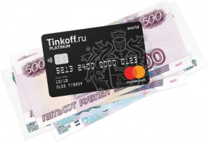 Тинькофф — наличные без проблем