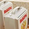 Омичи смогут проголосовать досрочно