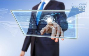 Омские ИТ-разработчики могут претендовать на гранты до 120 млн рублей