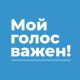 В аппарате Уполномоченного Омской области по правам человека продолжается прием работ на творческий конкурс