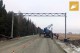 В рамках нацпроекта «Безопасные качественные дороги» в Омской области появятся ещё семь новых пунктов весогабаритного контроля