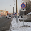На улице Гусарова в Омске запретили парковать автомобили