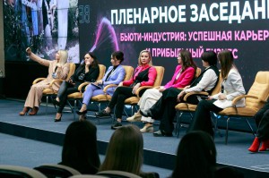 В Омской области пройдет форум «Красивое дело»
